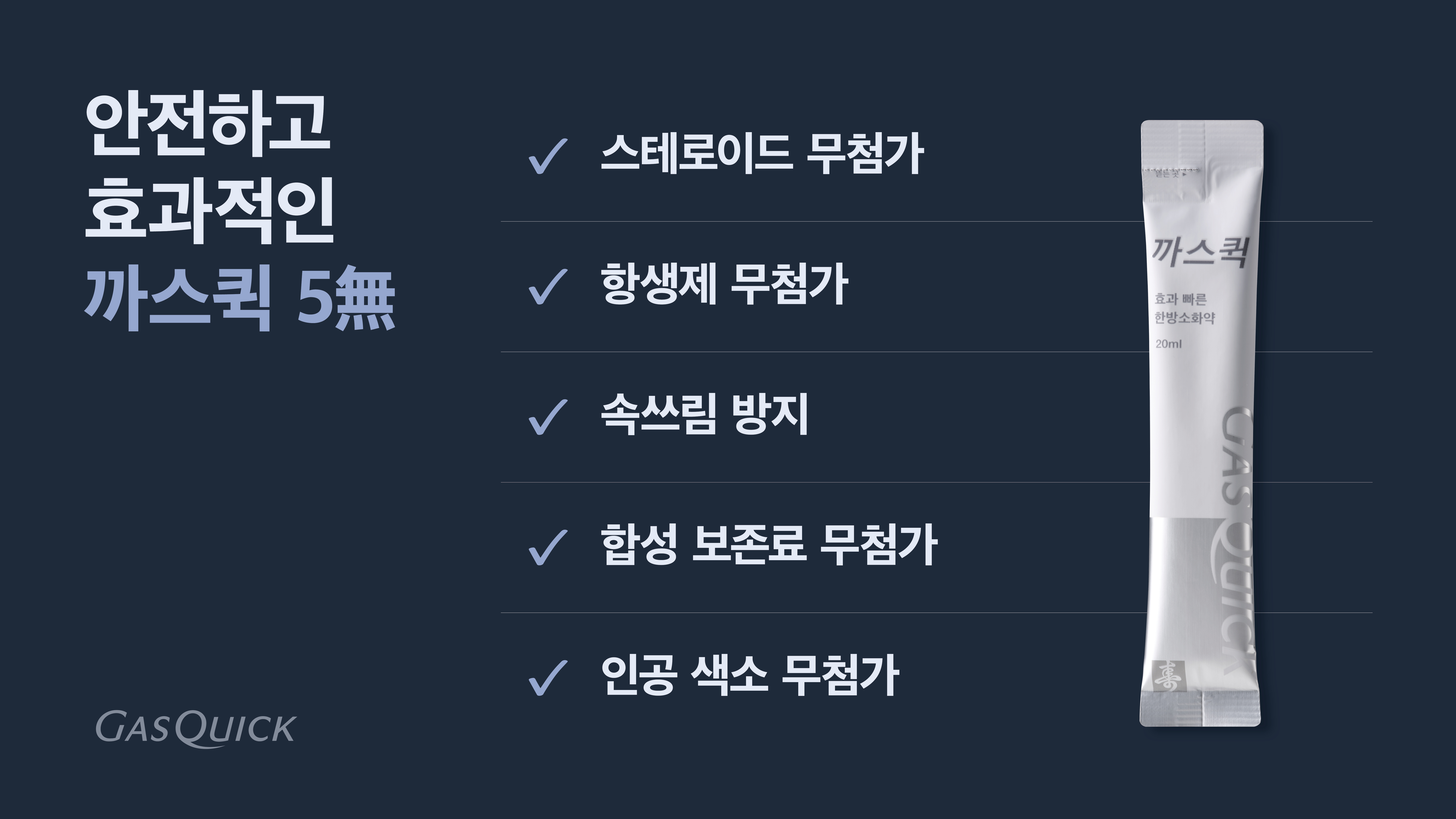 까스퀵 상세 이미지 1