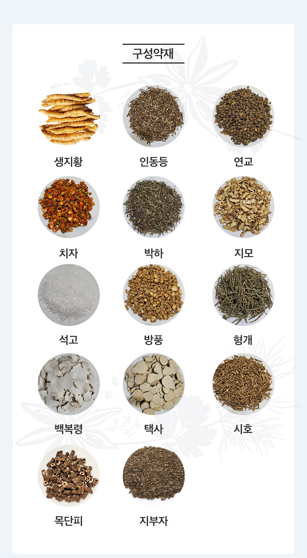 진심청열고 상세 이미지 1