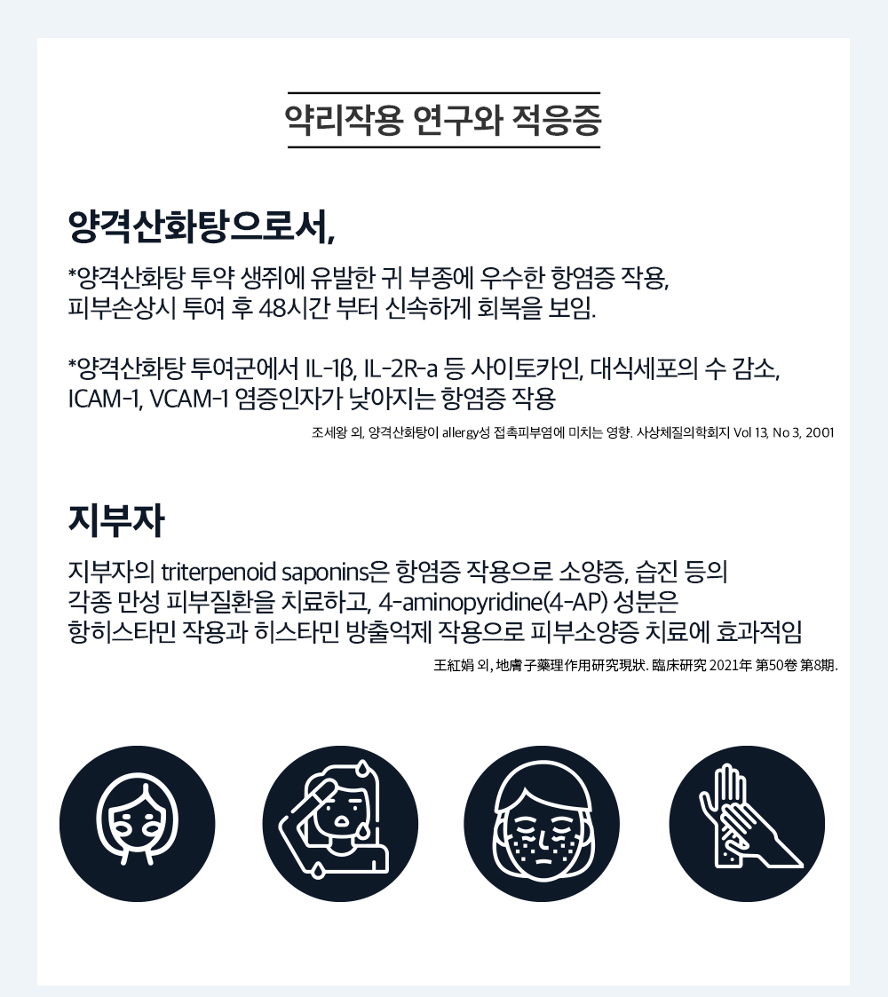 진심청열고 상세 이미지 3