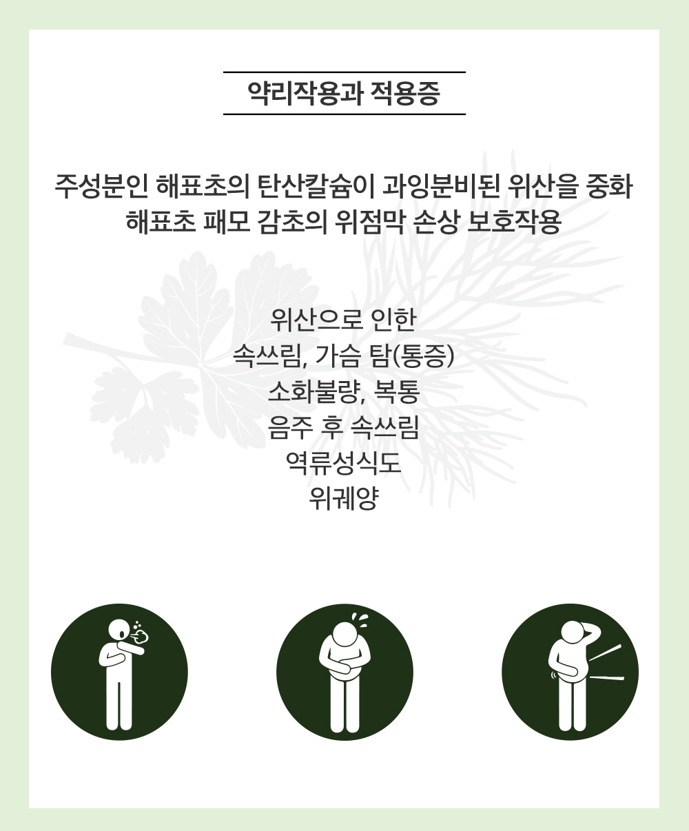 진심오패산 상세 이미지 3