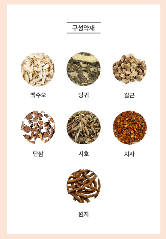 진심퀸즈 상세 이미지 1