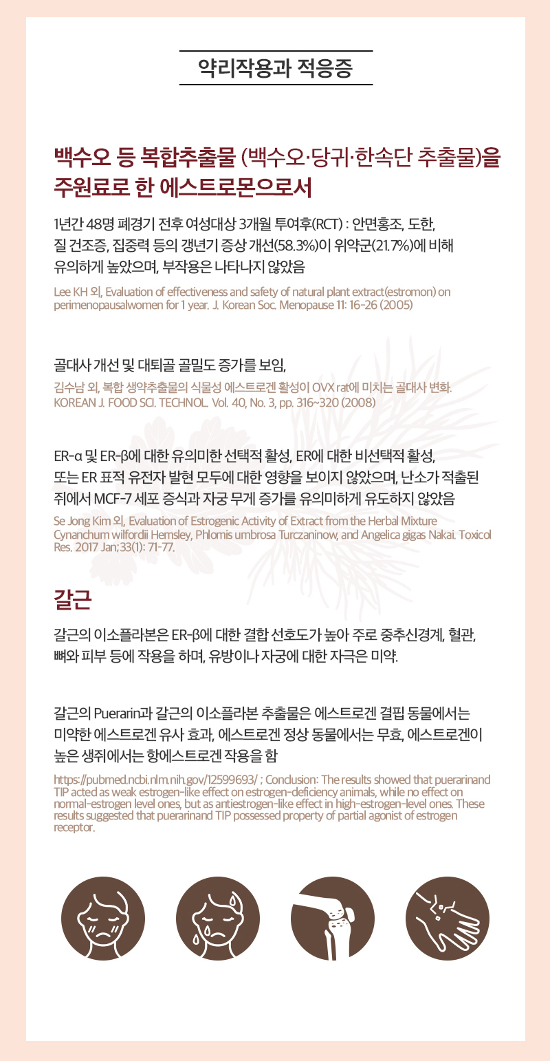 진심퀸즈 상세 이미지 3