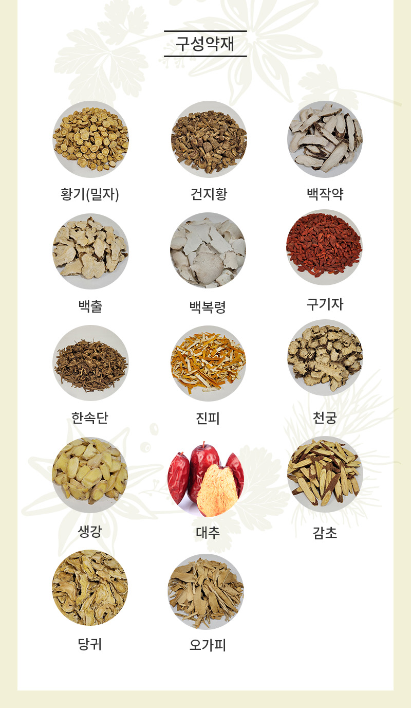 진심성장보補 상세 이미지 1