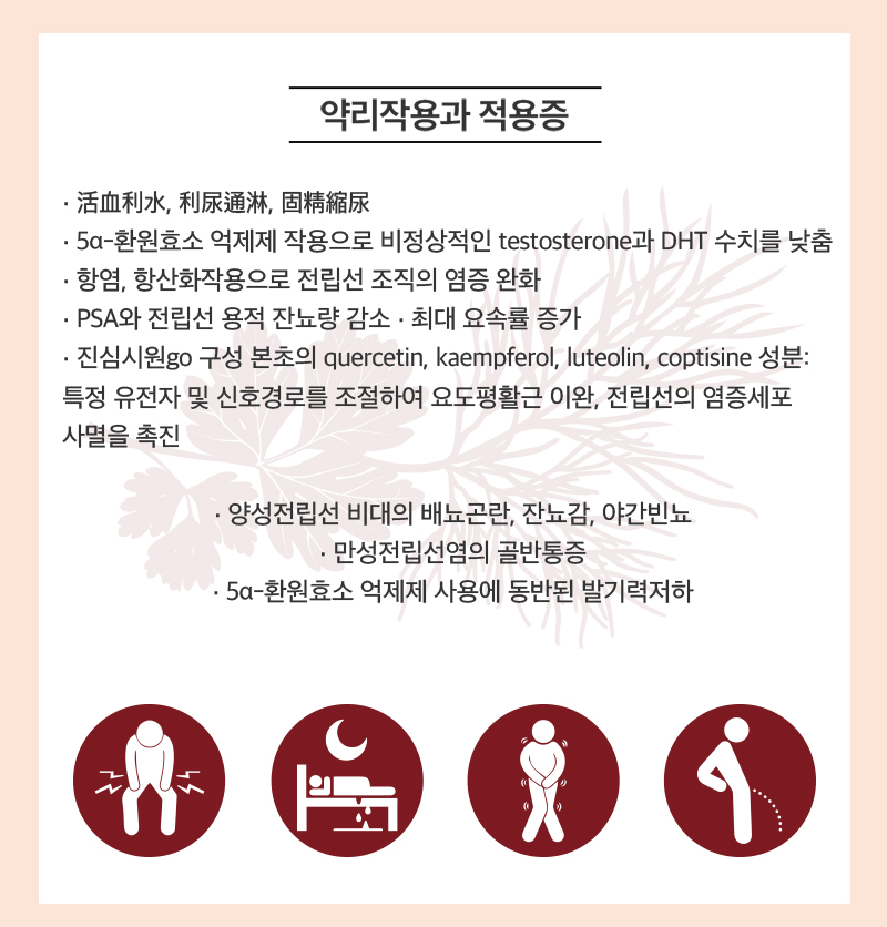 진심시원고 상세 이미지 3