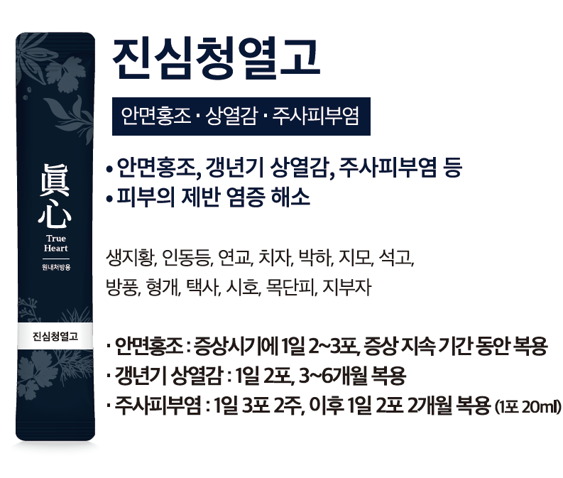 진심청열고 대표 이미지